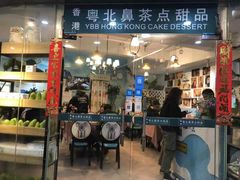 门面-超琪星·咖啡简餐(川音店)