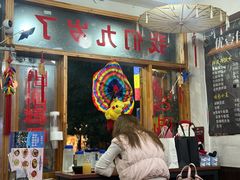 -优壹佳·延边朝鲜族料理(中山北路店)