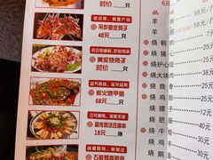 -老谷家黄泥烧鸽子·烧烤
