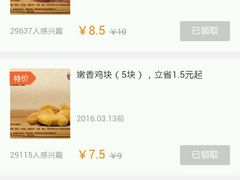 -汉堡王(上海虹口龙之梦)