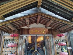 -二十八里太湖船菜(吉祥路店)