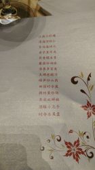 android_upload_pic-中茵皇冠假日酒店·宴会厅