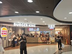 -汉堡王(西直门凯德MALL店)