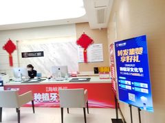 -柏乐口腔医院·舒适化无痛种植牙中心(东盟商务区院)
