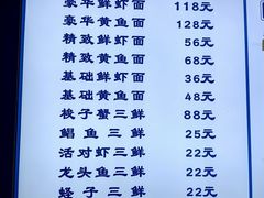 -木木鲜海鲜面(天一店)