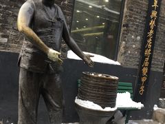 -张包铺(道外店)