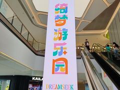-北京清河万象汇