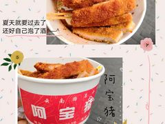-云南路美食街