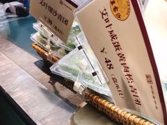 -王家沙点心店(万航渡路店)