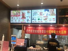 -南城香(四路通店)