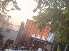 -仙品龙虾(总店)