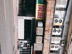 -凤厨顺德水乡凤味馆(大良锦龙路店)