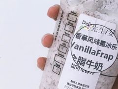 -星巴克(深圳五洲星苑店)