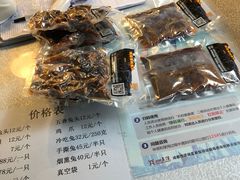 -双流传承老妈兔头(玉林总店)