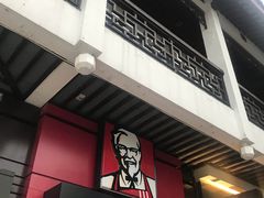 -肯德基(观前新店)
