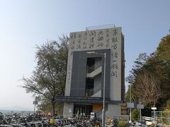-南丫岛