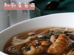 私厨黄鱼面-岁粤Moon·湖景餐厅(月光码头店)