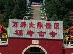 -南岳衡山风景名胜区-南岳大庙