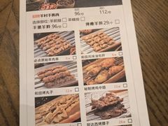 -相约·羊村小馆非遗手抓肉(七一酱园店)