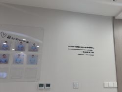 -智美品质医美