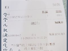 -松记糖水店(铜锣湾分店)