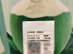 -新影联·华谊兄弟影院(望京店)