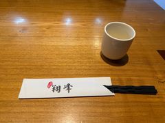 -翔峰炭火鳗鱼(悦泰街里公寓店)