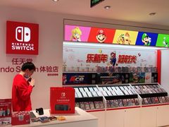 -任天堂Nintendo Switch体验店(天河城店)