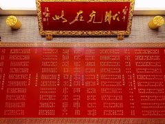 菜单-宁波状元楼酒店(和义路店)