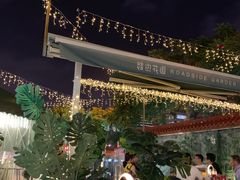 -刘老根大舞台-长春旗舰店