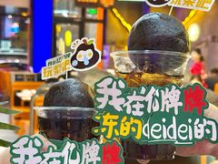 -亿牌牌东北烧烤(博物馆旗舰店)