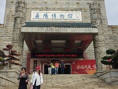 -岳阳市博物馆