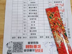 -冒椒火辣(奎星楼街店)