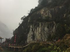 -汉中石门栈道景区