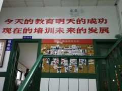 -上海申伦职业技能培训中心