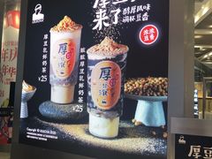 -LELECHA乐乐茶(新街口大洋店)