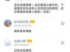-呷哺呷哺 黄金牧场 (回龙观港龙店)