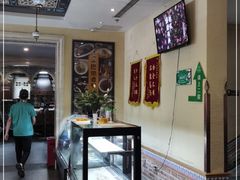 -巴依老爷新疆美食(昌平店)