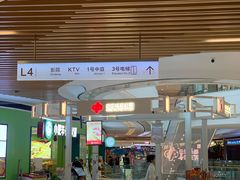 -成都银泰城