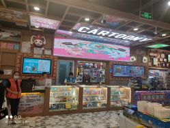 -卡通尼乐园(武汉凯德1818店)