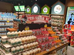 零售区-三只松鼠(北美N1店)