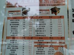 菜单-老城南食府(宣武门东大街店)