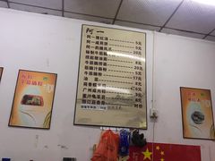 -阿一猪红汤(总店)
