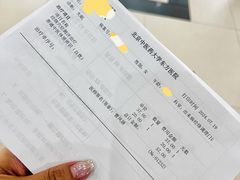 -北京中医药大学东方医院(方庄院区)