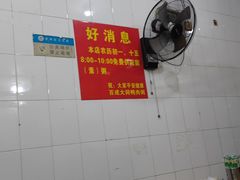 -百成大同鸭肉粥(大同总店)
