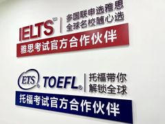 -牛学教育雅思托福PTE·小语种培训(小寨校区)