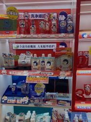 -cocokarafine可开嘉来