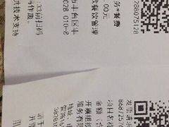 -船歌·鱼水饺青岛菜(国贸商城店)