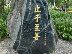 -厦门大学(思明校区)