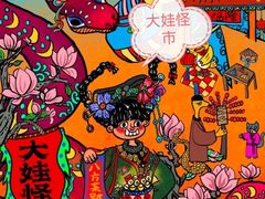 -世纪金源购物中心(远大路店)